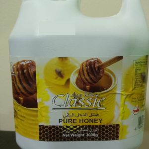 Honey - Indian 3 kg